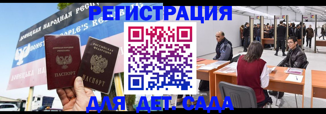 временная регистрация недорого в Урайе